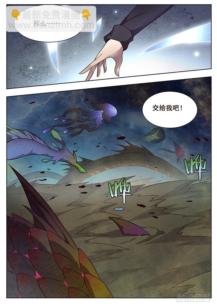 177 主角登场12