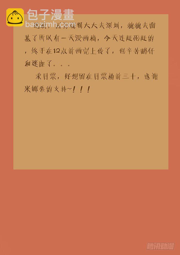 177 主角登场13