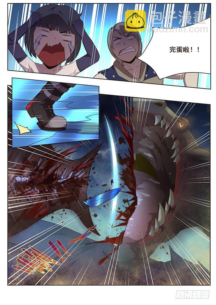 177 主角登场9
