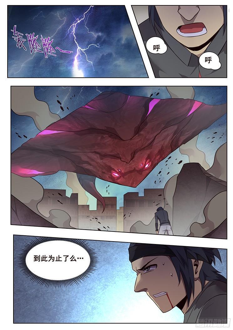178 寻城主0