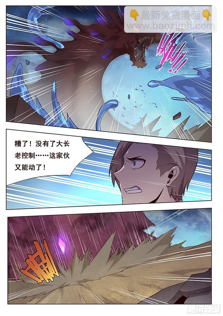 178 寻城主10