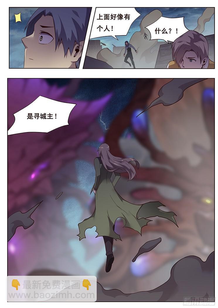178 寻城主12