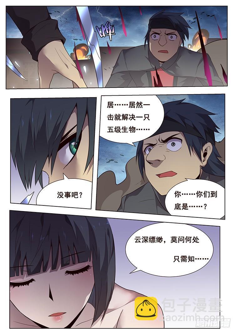 178 寻城主2