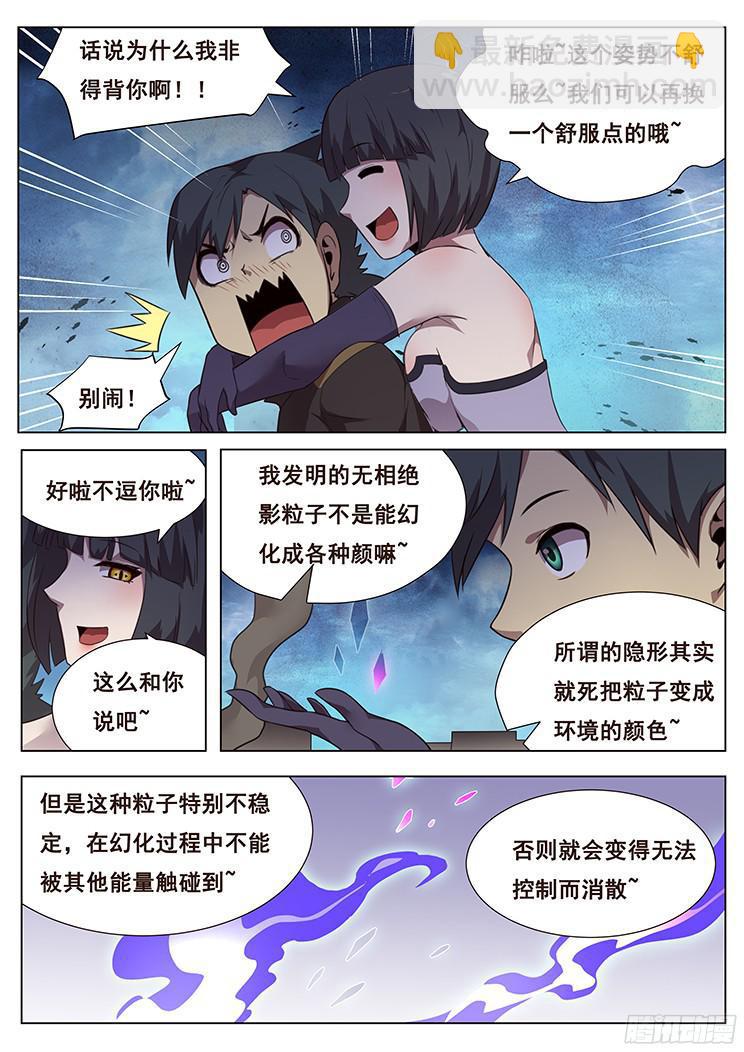 178 寻城主6