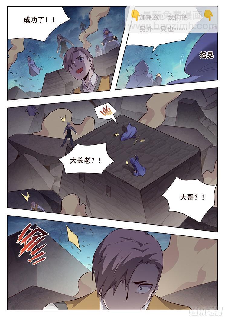 178 寻城主9