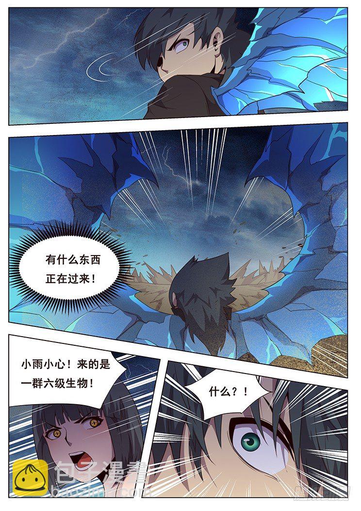 179 图穷匕见11
