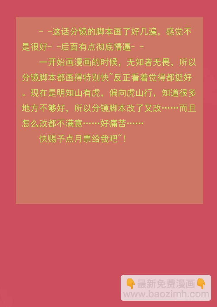 179 图穷匕见12