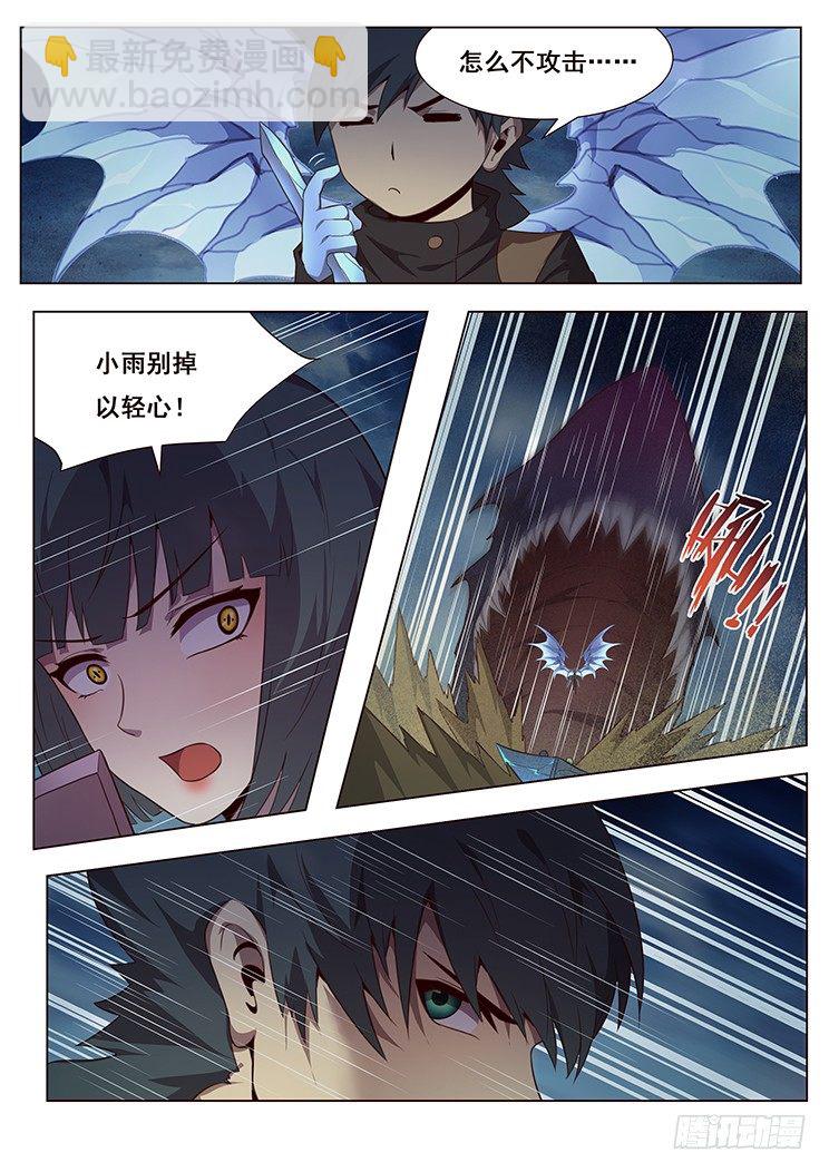 179 图穷匕见2