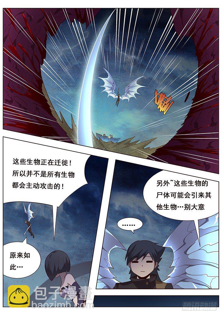 179 图穷匕见3