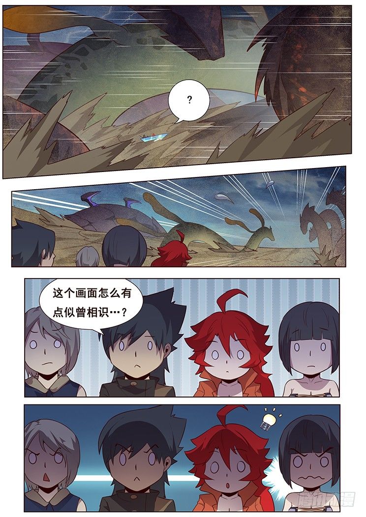180 寻千度过往13