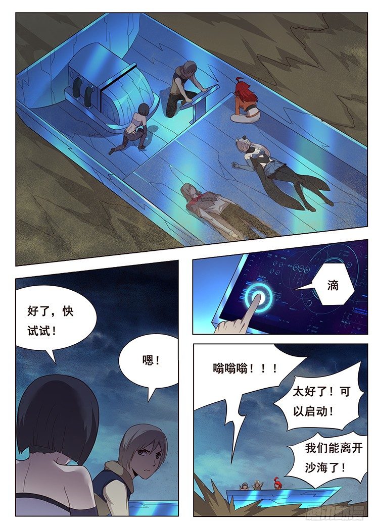 180 寻千度过往2
