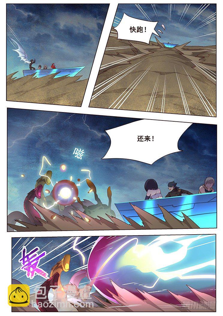 180 寻千度过往8