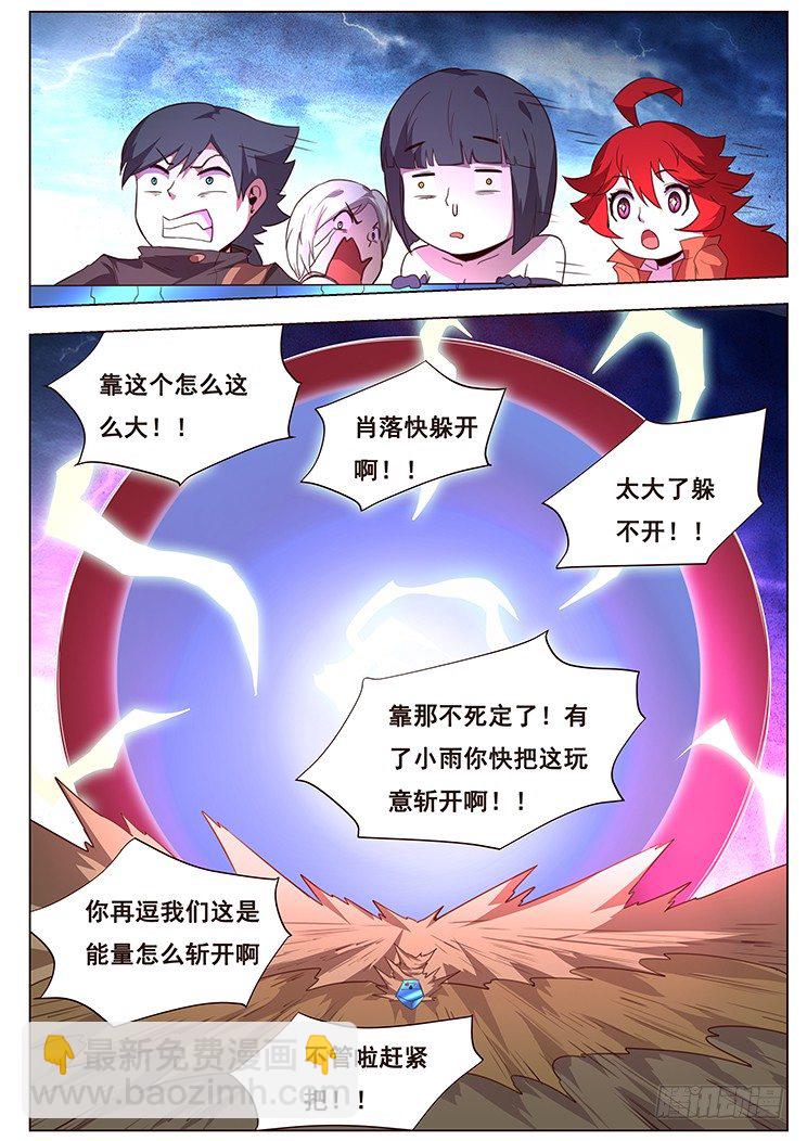 180 寻千度过往9