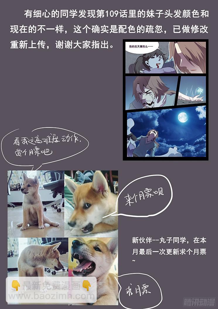 182 住手11