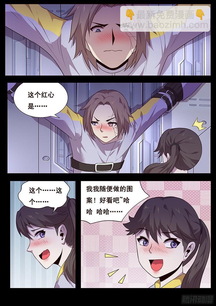 182 住手3
