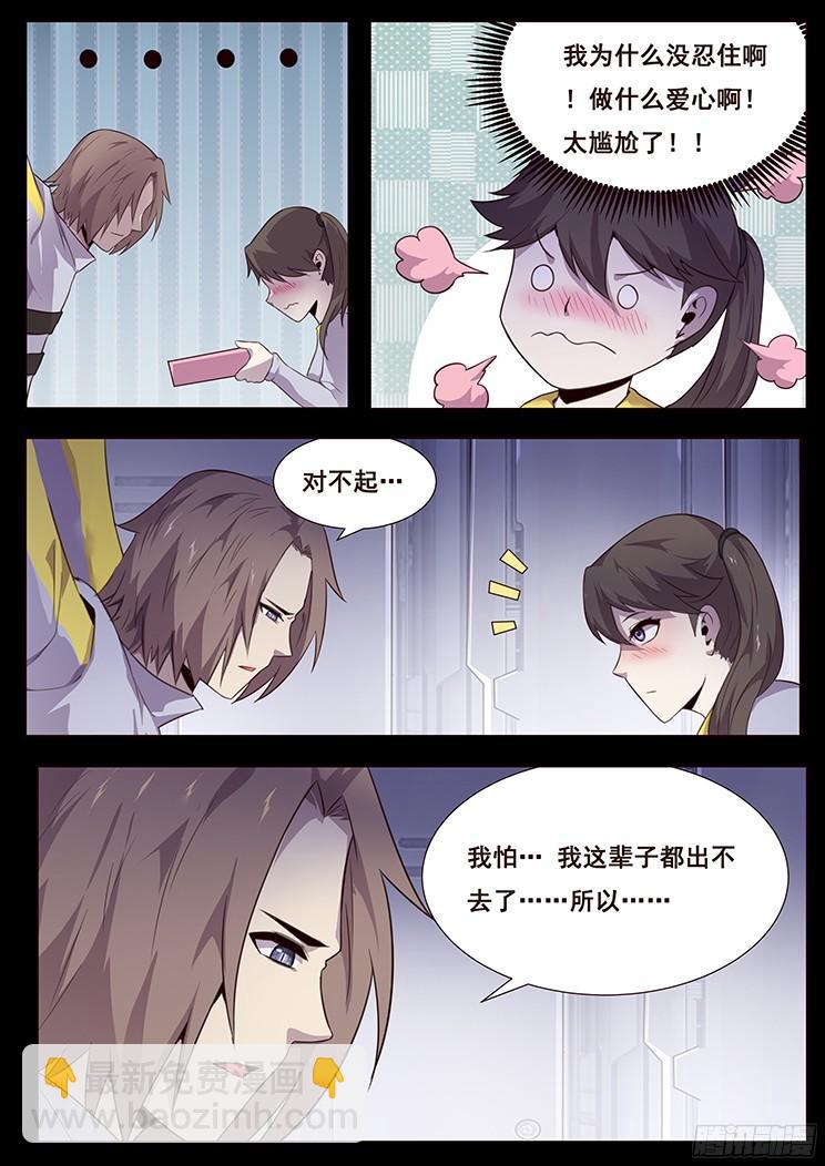 182 住手4