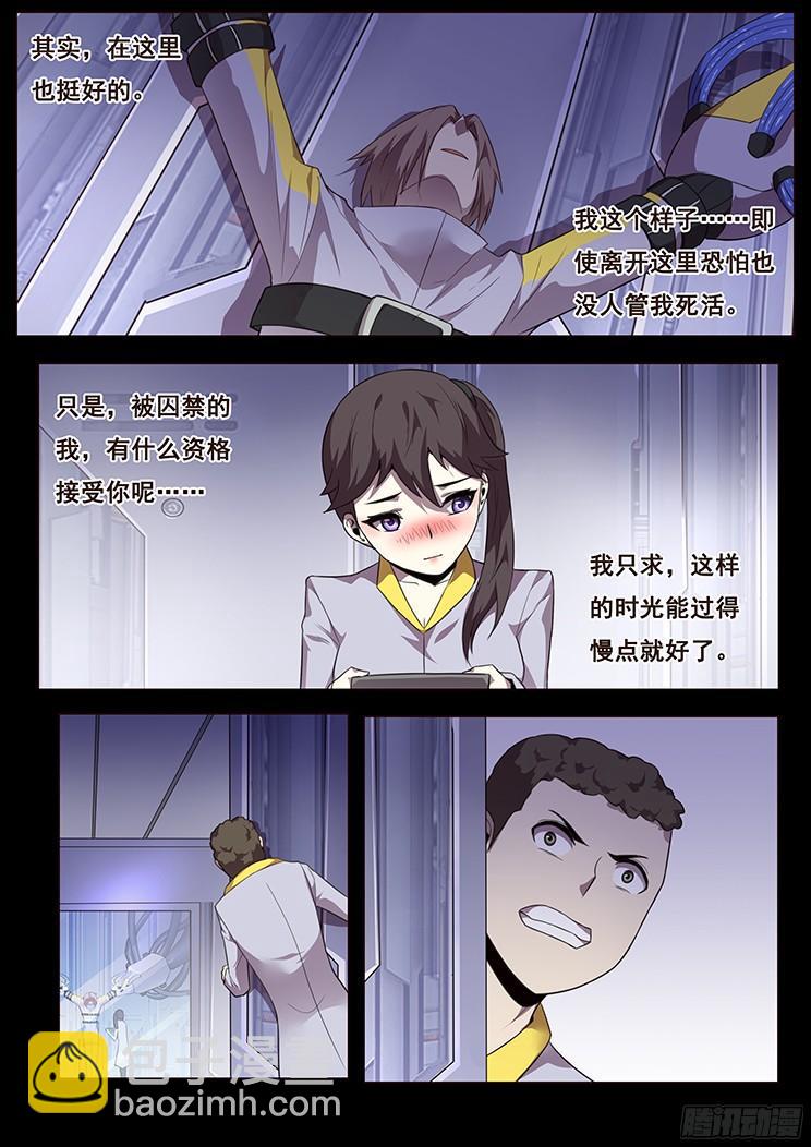 182 住手6