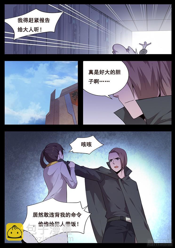 182 住手7
