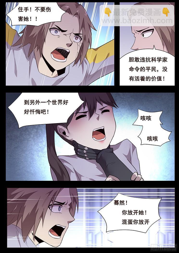 182 住手8