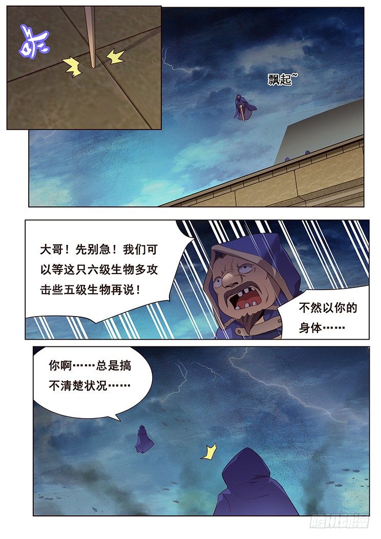 五一请假对不起0