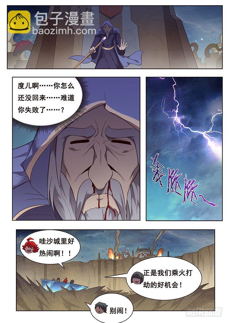 五一请假对不起10