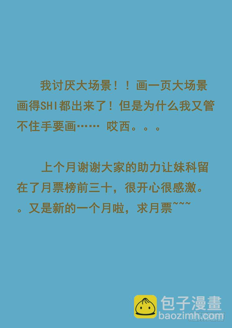 五一请假对不起11