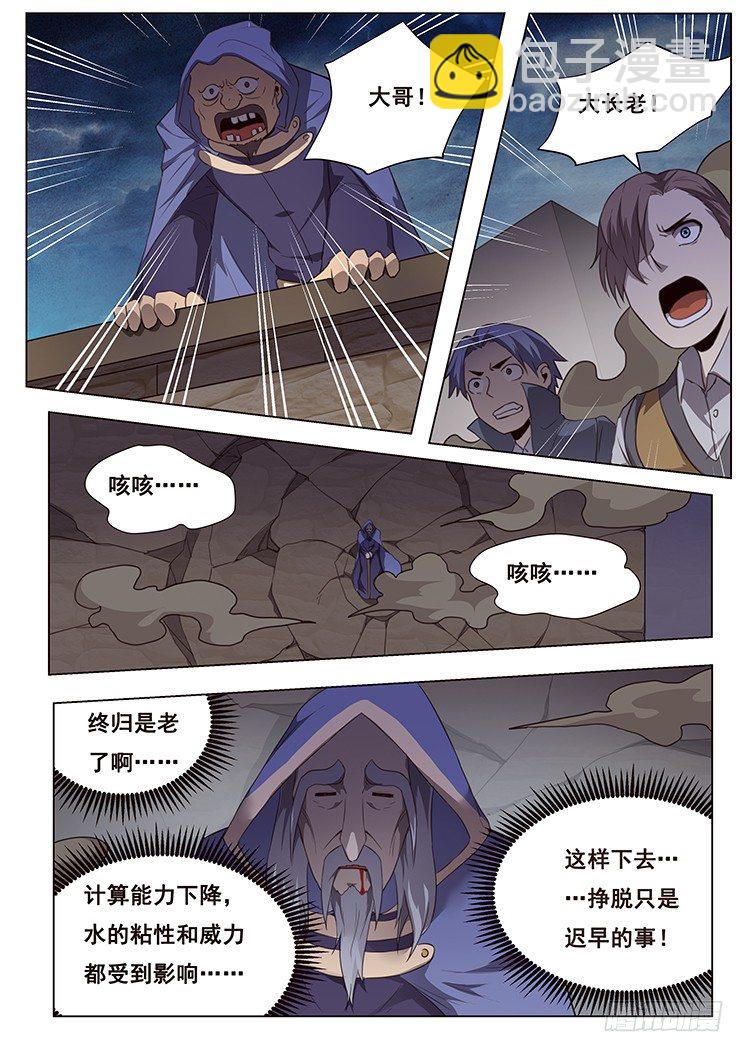 五一请假对不起5