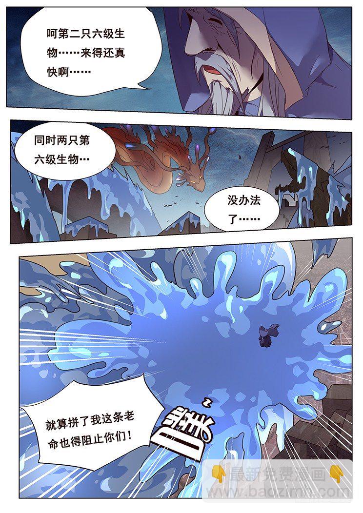 五一请假对不起7