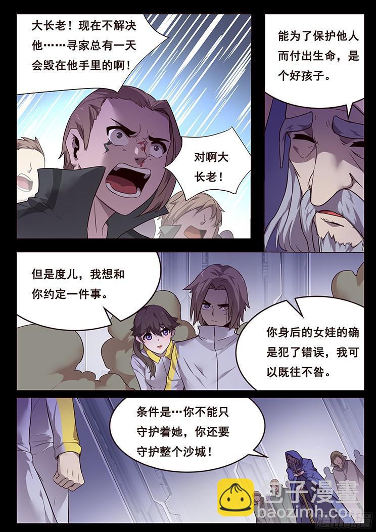 183 约定10