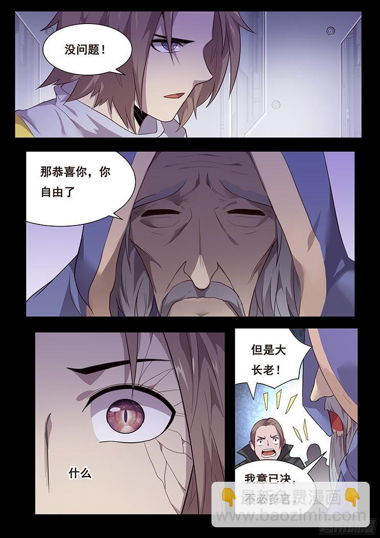 183 约定11