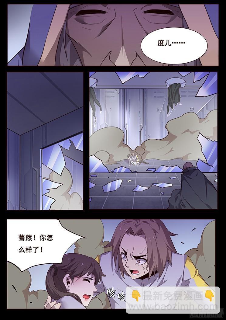 183 约定3