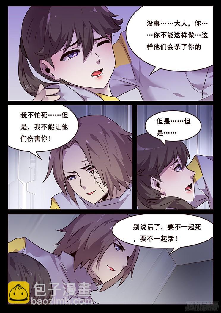 183 约定4