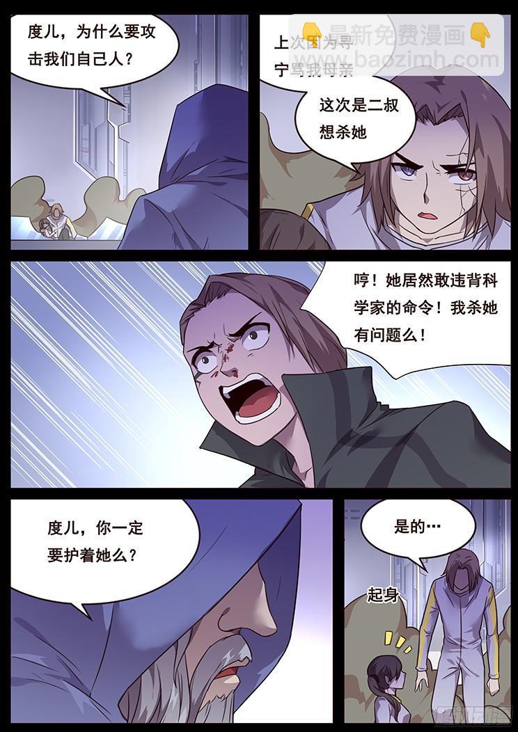 183 约定7
