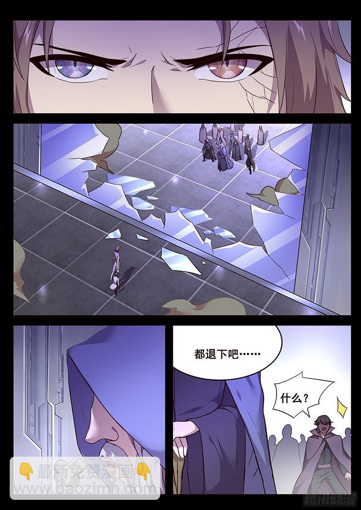 183 约定9