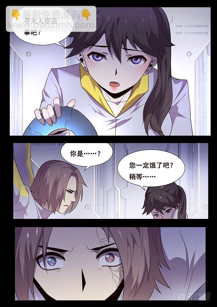 186 放手10