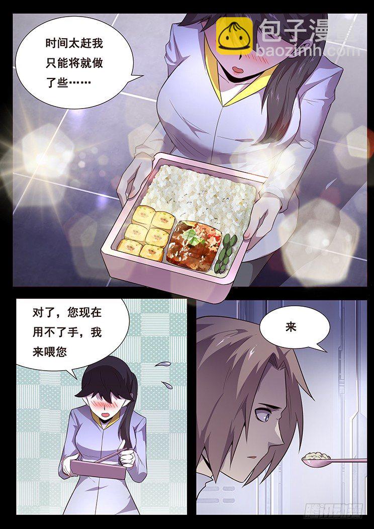 186 放手11