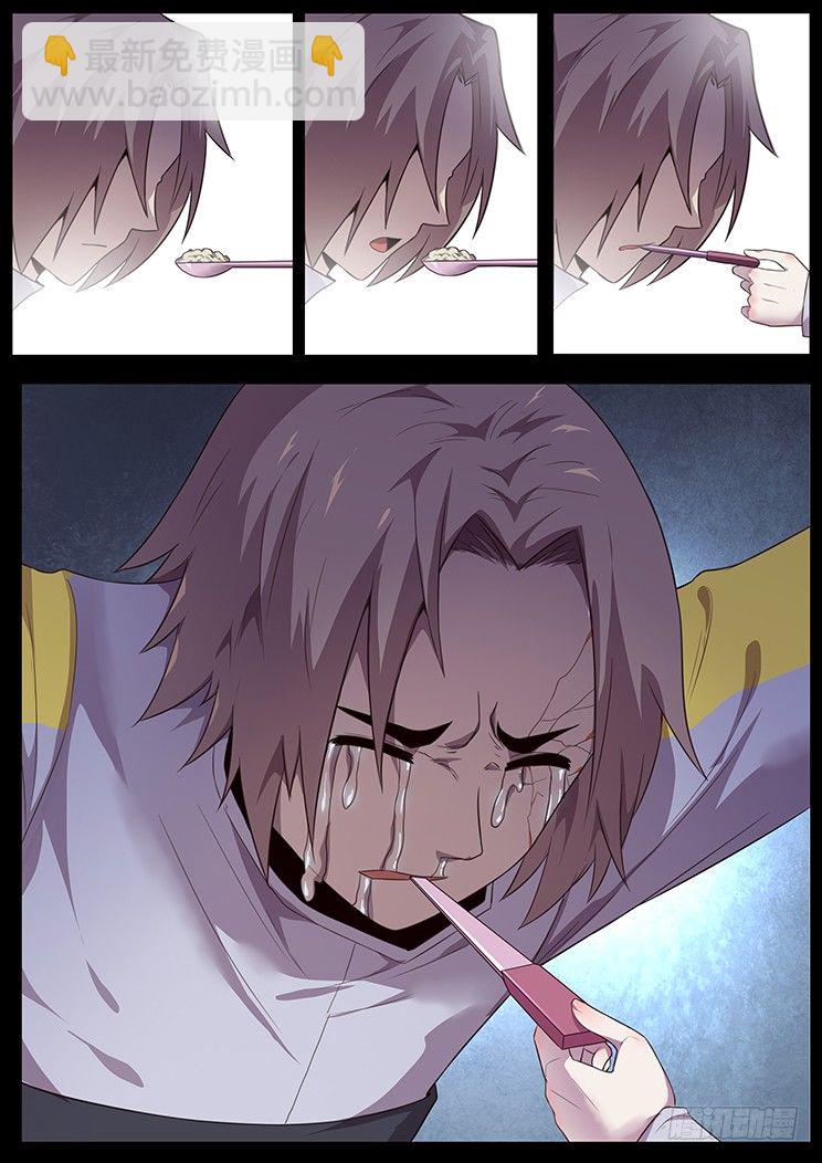 186 放手12