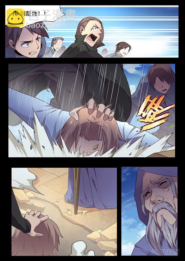 186 放手3