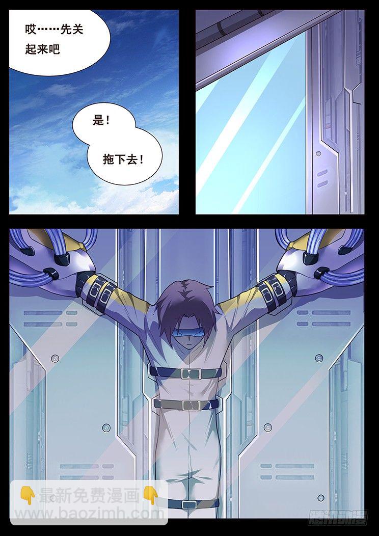 186 放手4