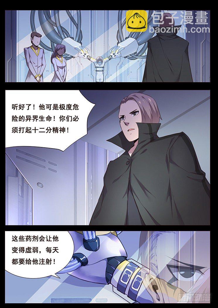186 放手5
