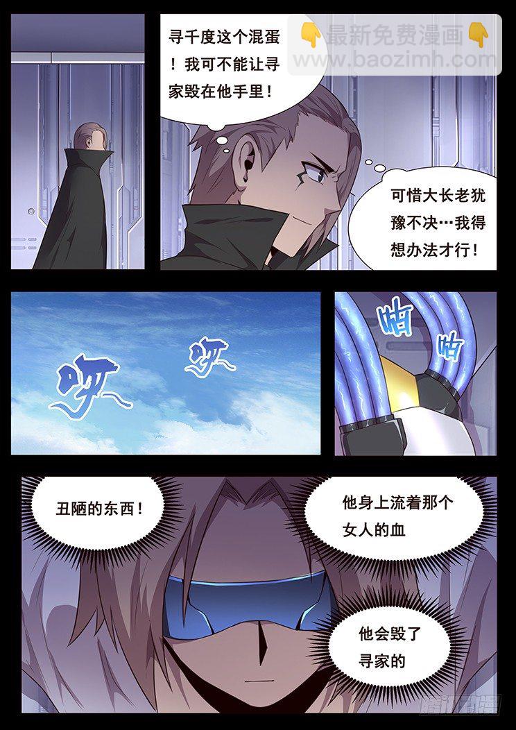 186 放手8