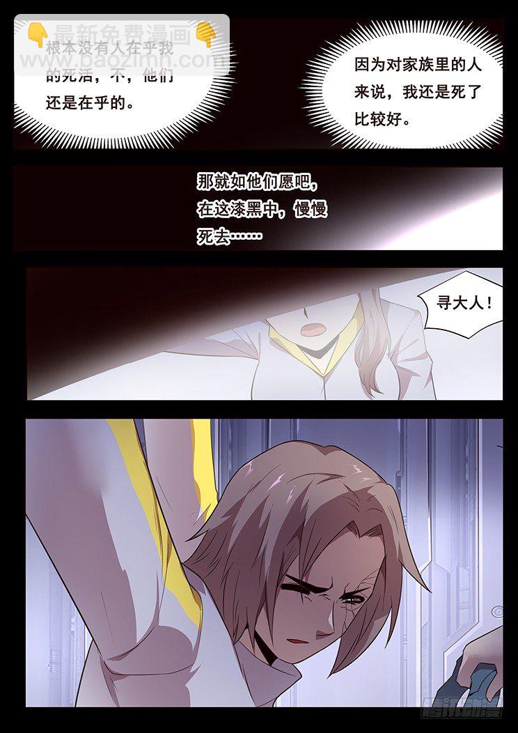 186 放手9