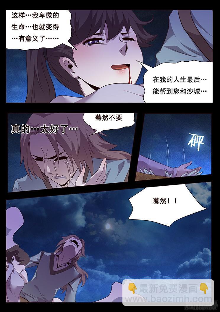 187 众里寻他千百度，蓦然回首10