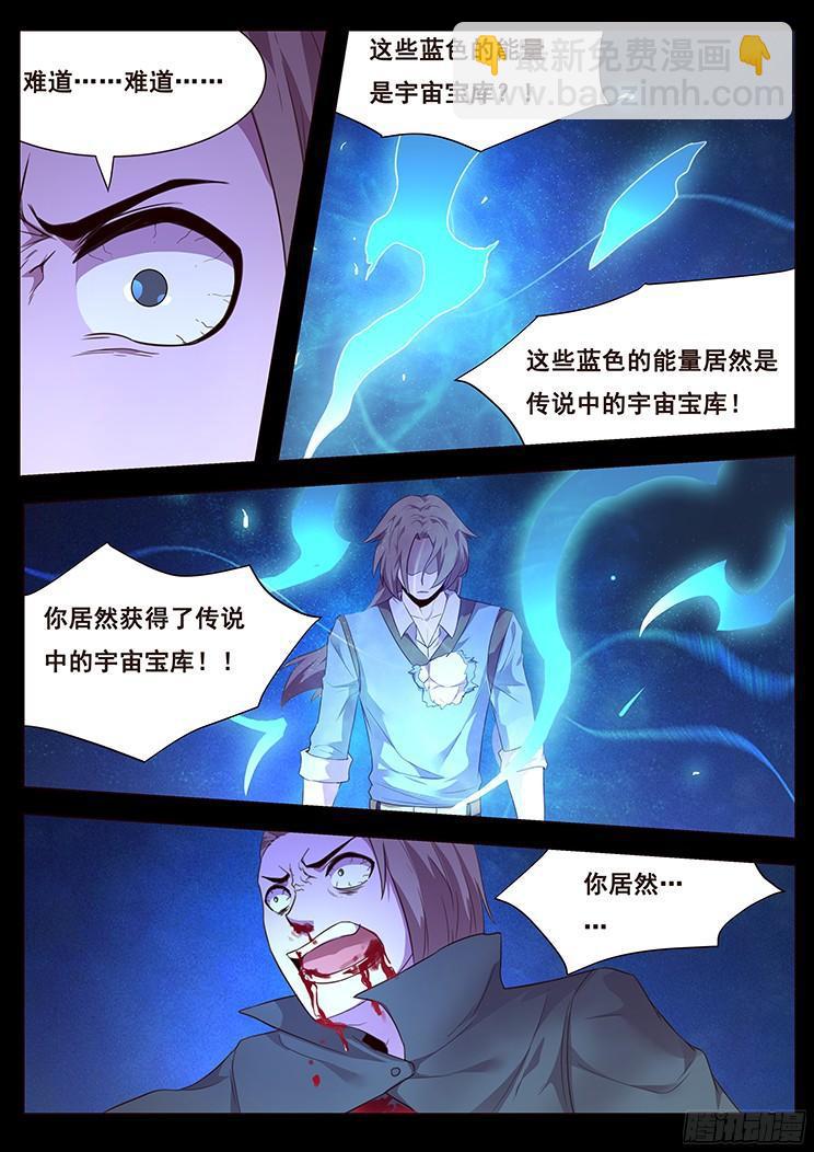 187 众里寻他千百度，蓦然回首7