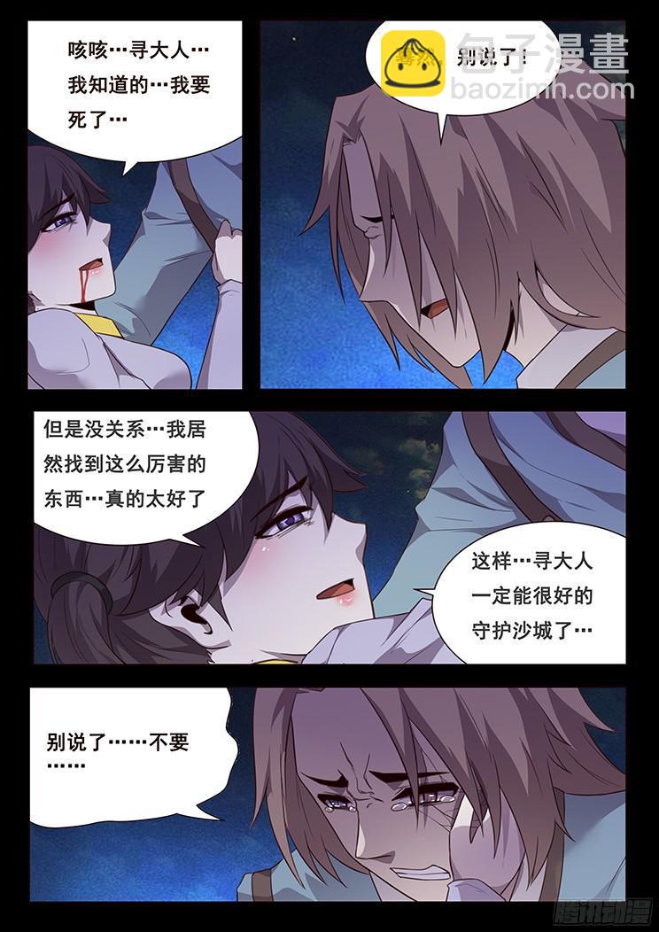187 众里寻他千百度，蓦然回首9