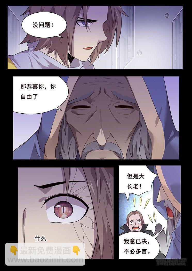 188 住手吧寻千度11