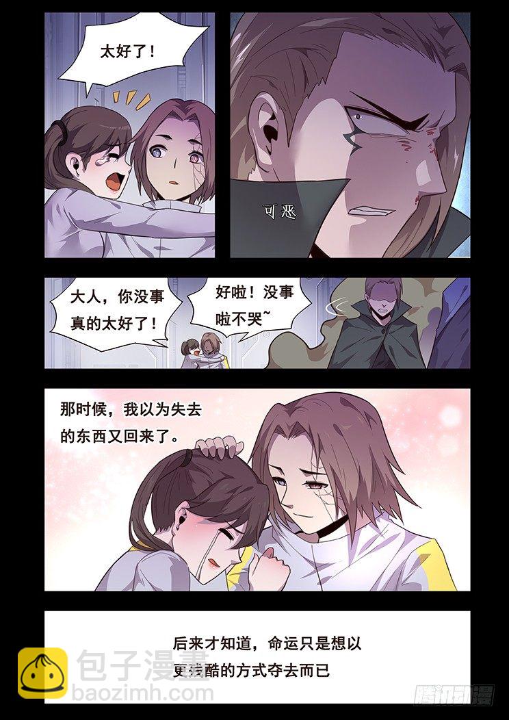 188 住手吧寻千度12
