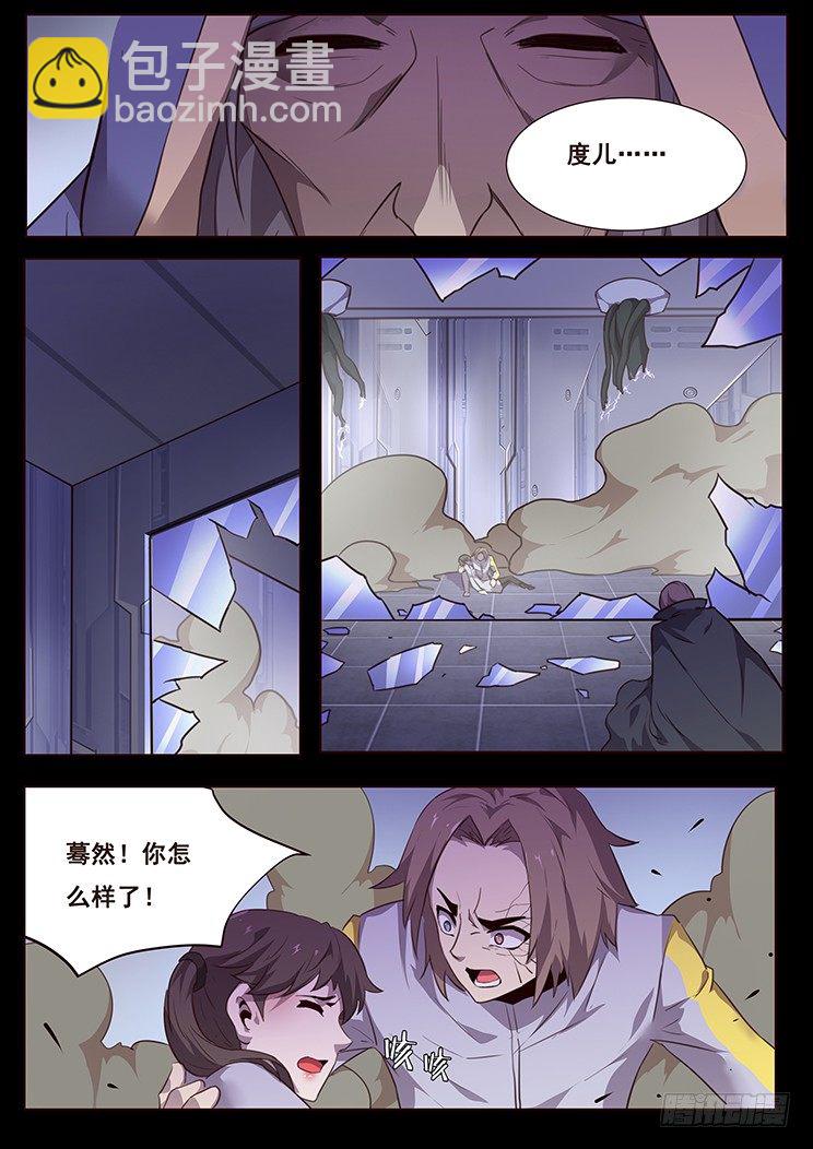 188 住手吧寻千度3