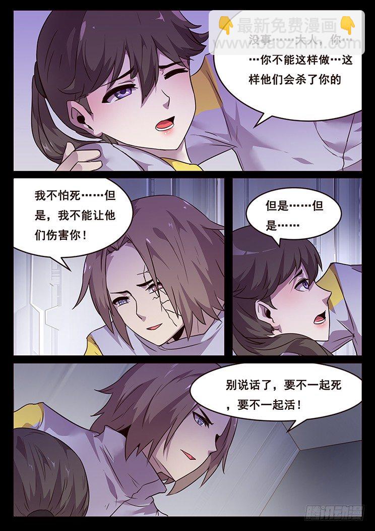 188 住手吧寻千度4
