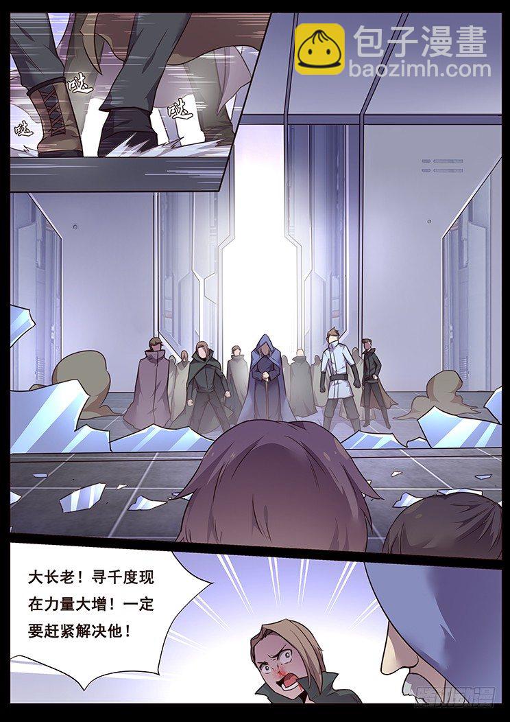 188 住手吧寻千度5